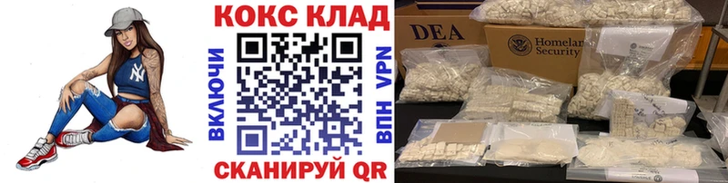 Магазин наркотиков Иноземцево МАРИХУАНА  КОКАИН  ГАШ 