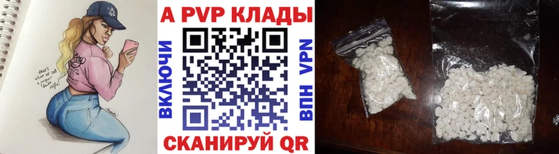 где продают   Иноземцево  kraken ссылки  Альфа ПВП крисы CK 