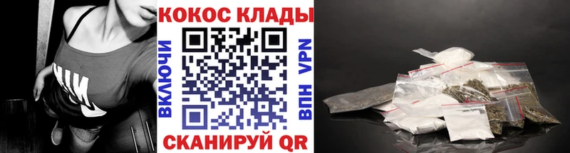 КОКАИН 97%  купить наркотики сайты  Иноземцево 