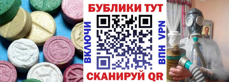 Экстази круглые  наркота  blacksprut tor  Иноземцево 
