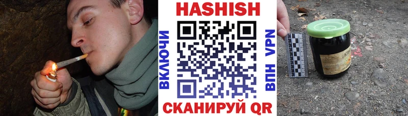 купить наркотики сайты  Иноземцево  Гашиш Premium 