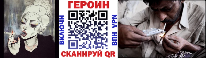 OMG ТОР  Иноземцево  площадка официальный сайт  Героин VHQ 
