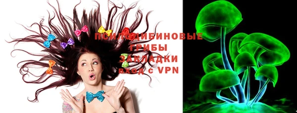 соль курить ск Нефтекумск