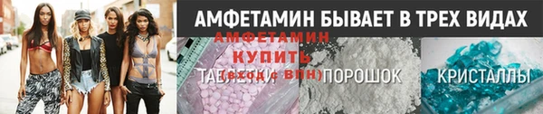 бошки Абинск