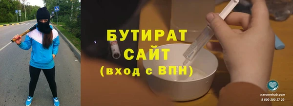2c-b Нефтегорск