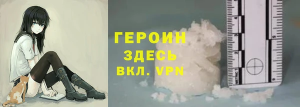 бошки Абинск