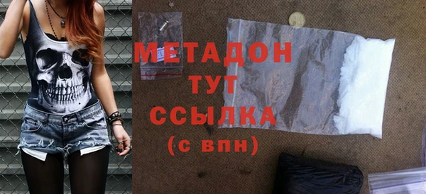 МДМА Алексеевка