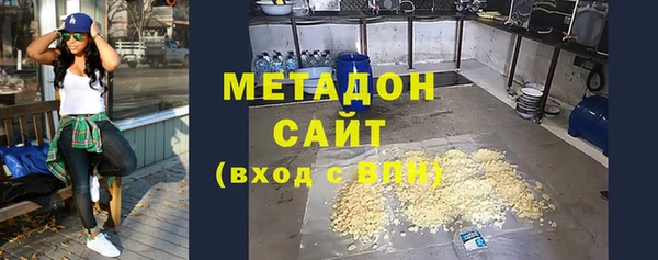 MDMA Premium VHQ Абаза