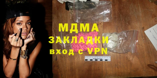 2c-b Нефтегорск