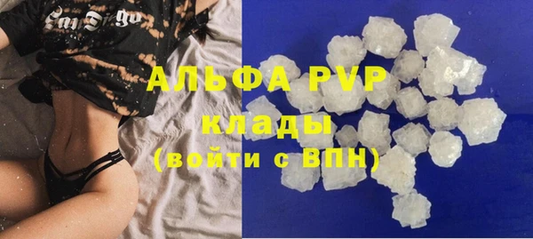 MDMA Premium VHQ Абаза