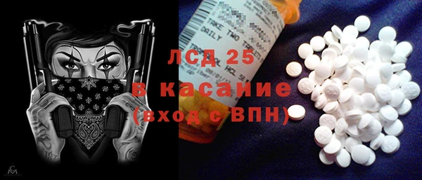 MDMA Premium VHQ Абаза