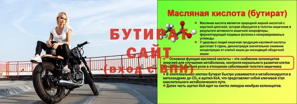 круглые Абдулино