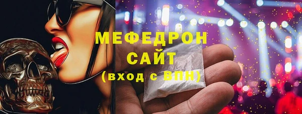 бошки Абинск