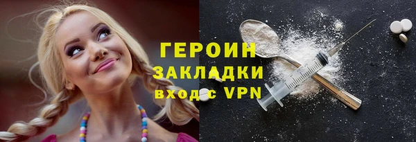 бошки Абинск