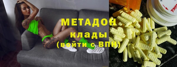 круглые Абдулино