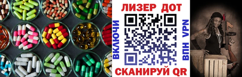 Лсд 25 экстази ecstasy  hydra вход  Иноземцево 