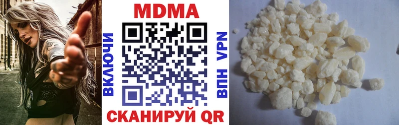дарнет шоп Иноземцево МДМА VHQ