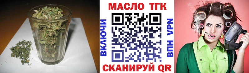 как найти закладки  Иноземцево  Дистиллят ТГК концентрат 